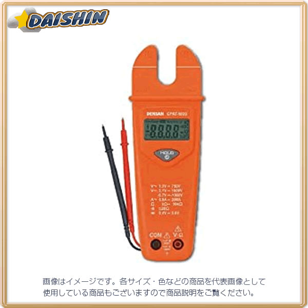 ジェフコム 【個人宅不可】 マルチオートクランプメーター（U字型） CPAT-1000 [312-044717]｜ＤＡＩＳＨＩＮ工具箱　店