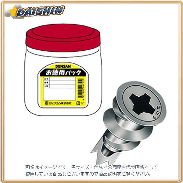 ジェフコム ミニオーガー（ビスなし） TP-MO-420N [312-047572]