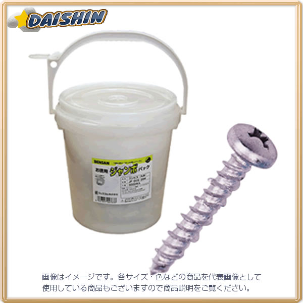 ジェフコム コンビス JP-DCS-25M [312-047633]