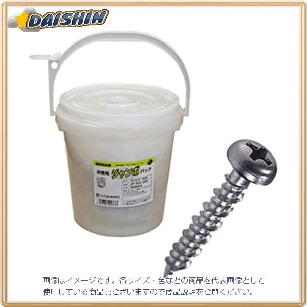 ジェフコム コンビス（ステンレス） JP-DCM-425M [312-047831]