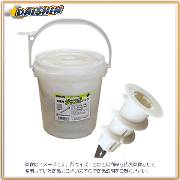 ジェフコム チップ付プラオーガー（ビスなし） JP-TO-525 [312-047855]