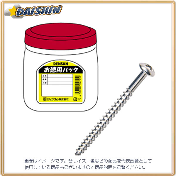 防災グッズ特集 DIY・工具-ネジ