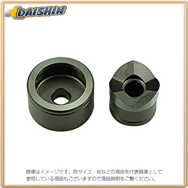 ジェフコム 油圧フリーパンチ（薄鋼電線管用パンチダイス） DFP-A25 [312-061042]