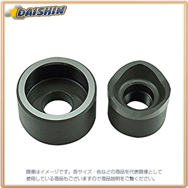ジェフコム 油圧フリーパンチ（薄鋼電線管用パンチダイス） DFP-CP39 [312-061066]｜ＤＡＩＳＨＩＮ工具箱　店