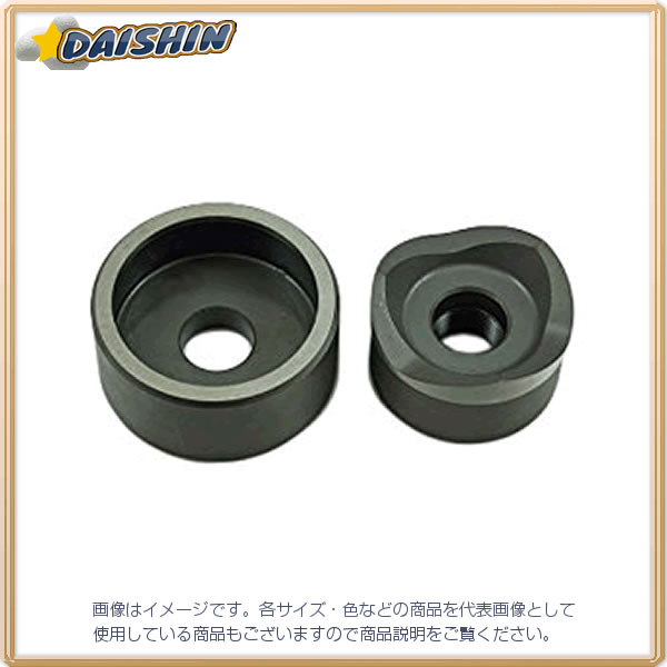 ジェフコム 油圧フリーパンチ（厚鋼電線管用パンチダイス） DFP-ACP42 [312-061141]