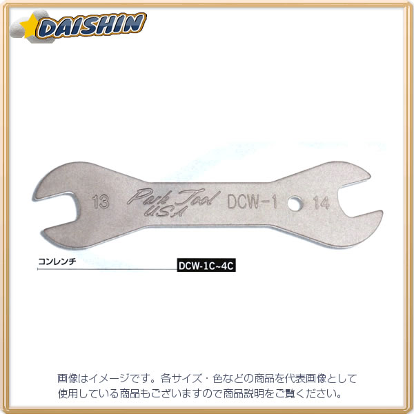 格安新品 パークツール ホーザン ParkTool コーンレンチ DCW-1 G020303 www.smart-restaurants.co.uk