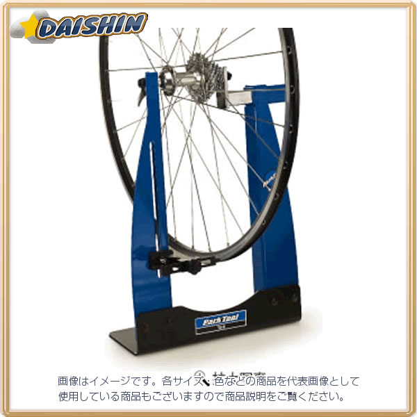 KAWAGUCH ParkTool 振取台 TS-8 [G020304] 自転車・サイクリング