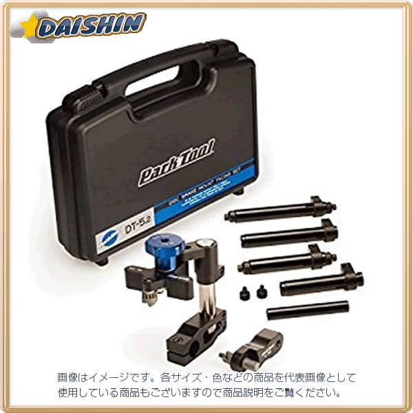 楽天市場】ディスクマウントフェイシングツール DT-5.2 ParkTool