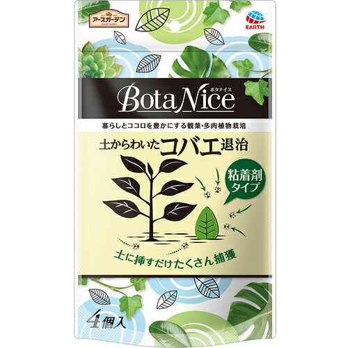 アース製薬 【18箱販売】アース BotaNice 土からわいたコバエ退治 粘着剤タイプ 4個入 044716 [331-044716]