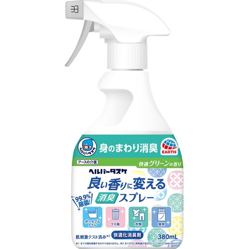 アース製薬 【10本販売】アース ヘルパータスケ 良い香りに変える 消臭スプレー 快適グリーンの香り 081117 [331-081117]