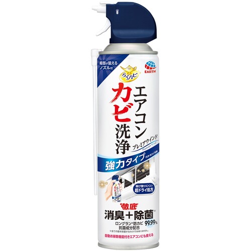 防災グッズ特集