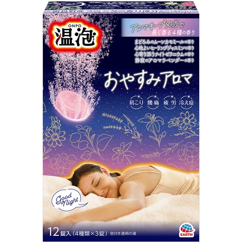 防災グッズ特集