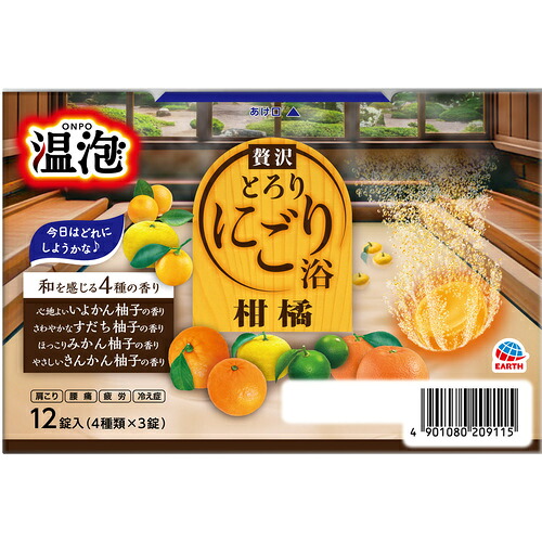 防災グッズ特集