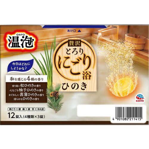 防災グッズ特集