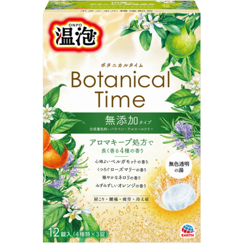 防災グッズ特集