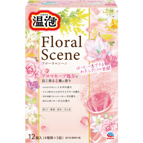 防災グッズ特集