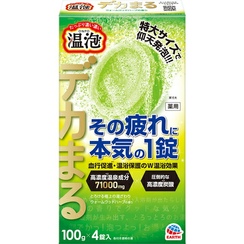 アース製薬 【18個販売】アース 入浴剤 温泡 デカまる ウォームウッドハーブの香り 4錠入り 213617 [331-213617]