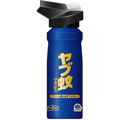 アース製薬 【18本販売】アース アースガーデン ヤブ蚊プッシュ 120回分 221117 [331-221117]