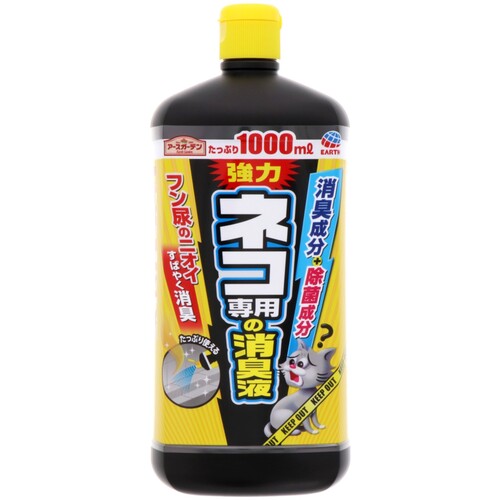 防災グッズ特集