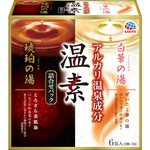防災グッズ特集