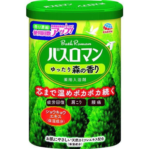 アース製薬 【15個販売】アース バスロマンゆったり森の香り 4901080579317 [331-579317]
