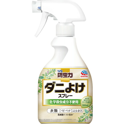 防災グッズ特集