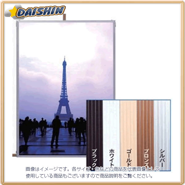 防災グッズ特集