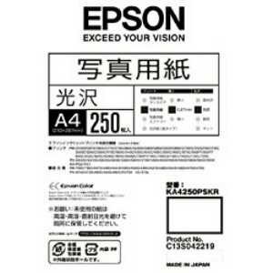 エプソン 写真用紙＜光沢＞A4 [72972] KA4250PSKR [358-017580]
