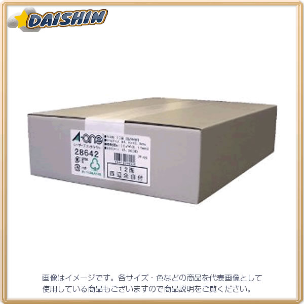 エーワン レーザープリンタラベル A4判12面 [35625] #28642 [364-286428]｜ＤＡＩＳＨＩＮ工具箱　店