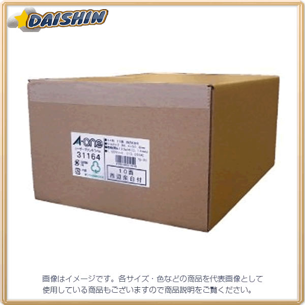 エーワン レーザープリンタラベル A410面 [63586] #31164 [364-311649]