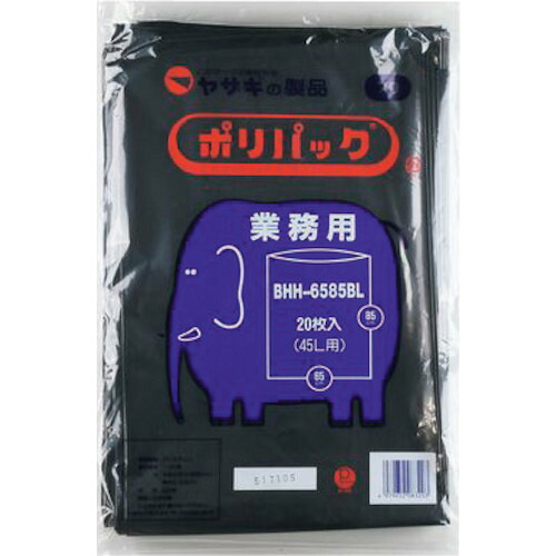 防災グッズ特集 その他-日用品雑貨・文房具・手芸
