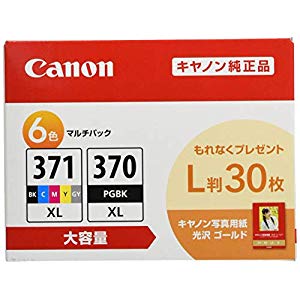 キヤノン BCI-371XL+370XL/6MPV [40150] BCI-371XL+370XL/6MPV [393-131468]