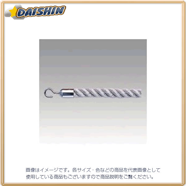 クラウン パーティションスタンド用ロープ シルバー [38669] CR-PS120-SL [405-073227]
