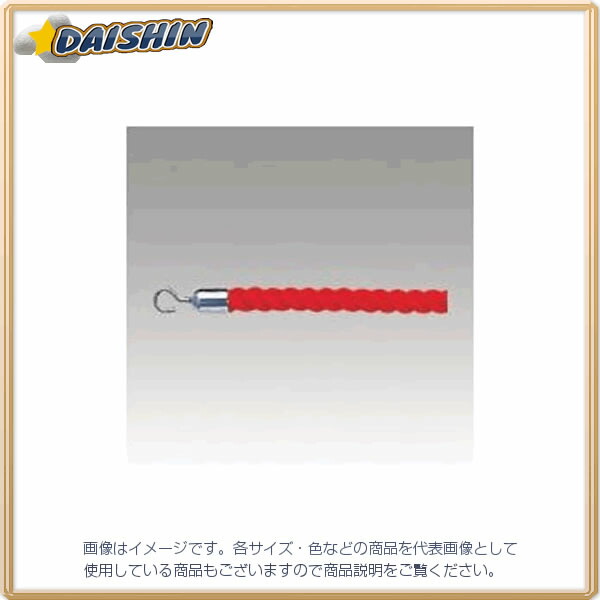 クラウン パーティションスタンド用ロープ レッド [38667] CR-PS120-R [405-073289]