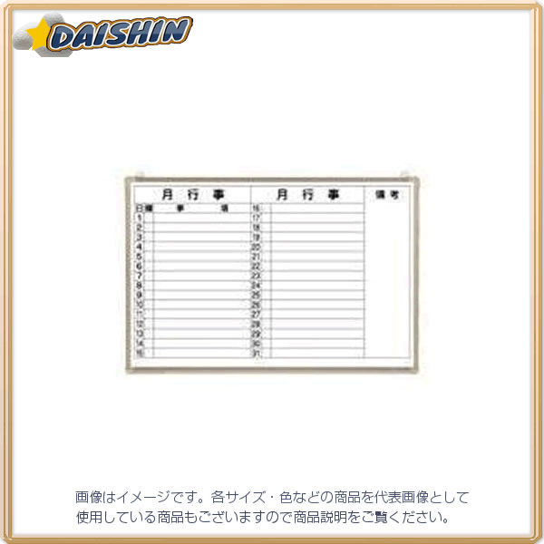 防災グッズ特集