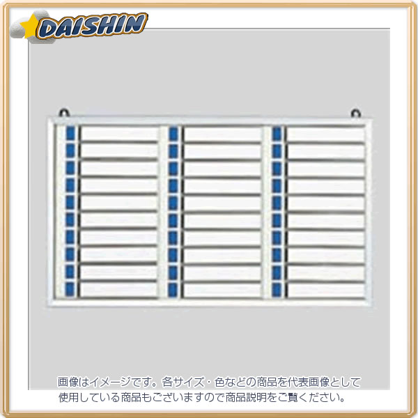 クラウン 名札掛（アルミ枠付） 30名用 [38671] CR-NF300K-AL [405-083523]｜ＤＡＩＳＨＩＮ工具箱　店