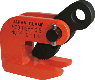 日本クランプ 水平つり専用クランプ HSMY-2 [1-414-106-5939]