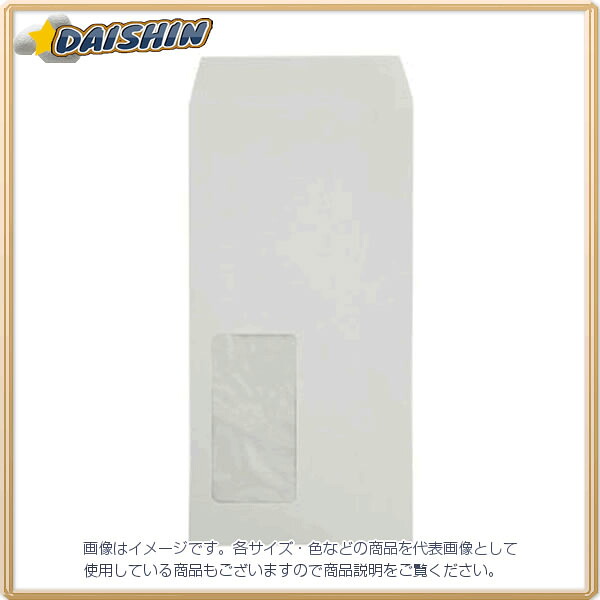 壽堂紙製品 マド付封筒長3 ハーフトーンカラーグレー [6289] #03227 [421-032275]