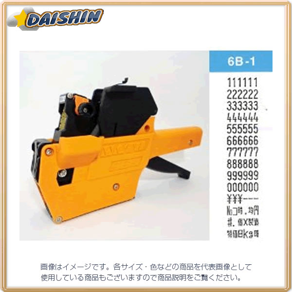 サトー ラベル ハンドラベラー PB-1型 [7002] PB-6B-1 [430-111128]