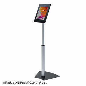【マラソン期間エントリーでポイント5倍】サンワサプライ 高さ可変機能・セキュリティボックス付きiPadスタンド CR-LASTIP32 [444-193969]｜ＤＡＩＳＨＩＮ工具箱　店