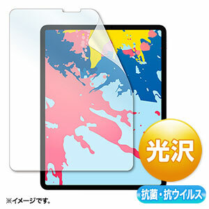 サンワサプライ 12.9インチiPad Pro 2021～2018用抗菌・抗ウイルス光沢フィルム LCD-IPAD11ABVG [444-451816]