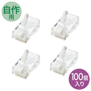 サンワサプライ ツメ折れ防止カテゴリ6RJ-45コネクタ ADT-6RJTS-100 ADT-6RJTS-100 [444-566992]