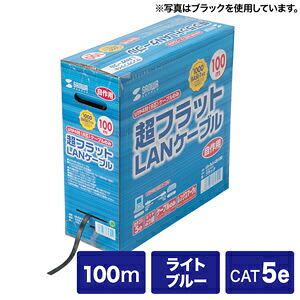 サンワサプライ 超フラットケーブルのみ(ライトブルー・100m) LA-FL5-CB100LB LA-FL5-CB100LB [444-653456]｜ＤＡＩＳＨＩＮ工具箱　店