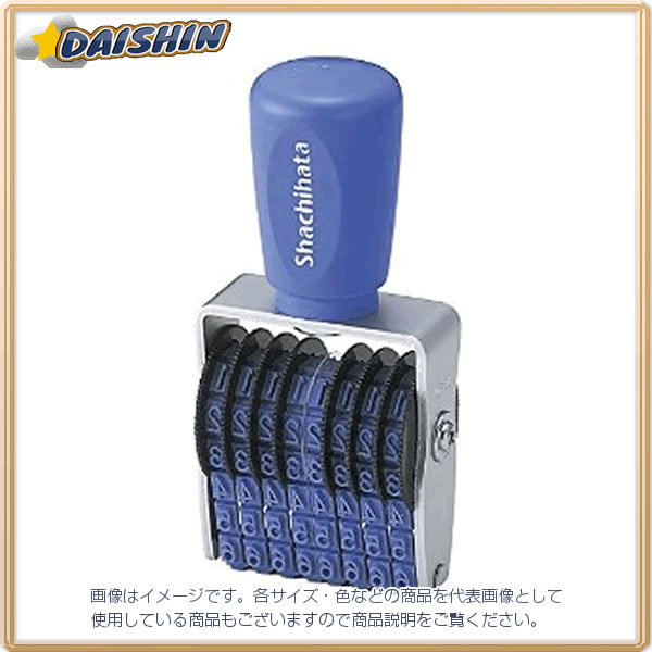 シヤチハタ 欧文8連 特大号 ゴシック体 [18964] CF-8LG [453-176104]｜ＤＡＩＳＨＩＮ工具箱　店 8,122円