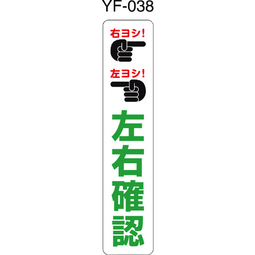 積水樹脂 【別途送料】 【個人宅不可】 積水 ポールコーンガイド 一本脚【立入禁止】両面 PCGD-80G-W-M16 緑 PCGD-80G-W-M16、EF-048 [475-00000127]｜ＤＡＩＳＨＩＮ工具箱　店