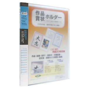 セキセイ 賞状ホルダー A3 ブルー [29634] SSS-230-10 ブルー [477-127852]画像