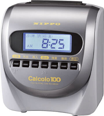 ニッポー タイムレコーダー カルコロ100 CALCOLO100 [529-0000028]｜ＤＡＩＳＨＩＮ工具箱　店