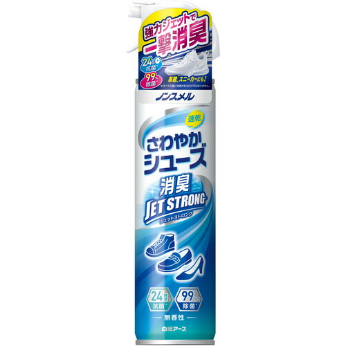 防災グッズ特集