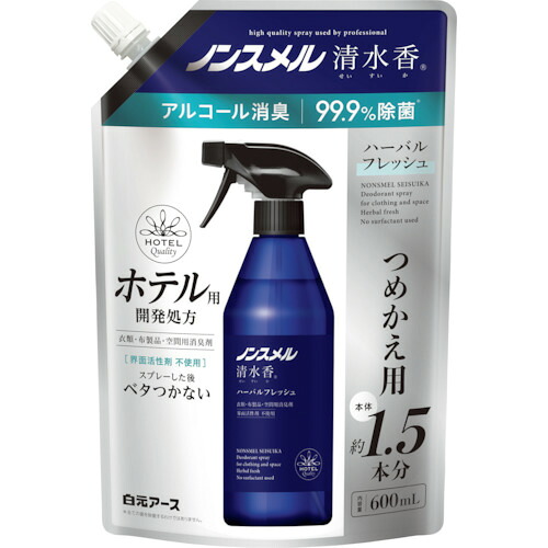 白元 【12個販売】白元 ノンスメル清水香 ハーバルフレッシュの香り つめかえパウチ600ML 01398 [540-013989]