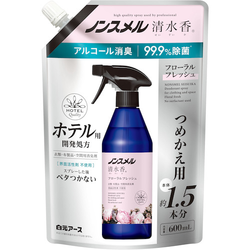 防災グッズ特集